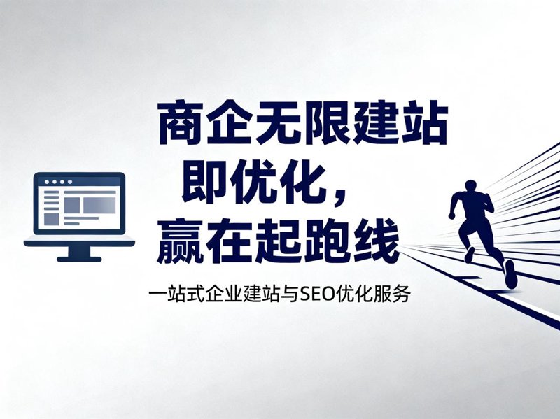 如何选择优质软件开发外包服务