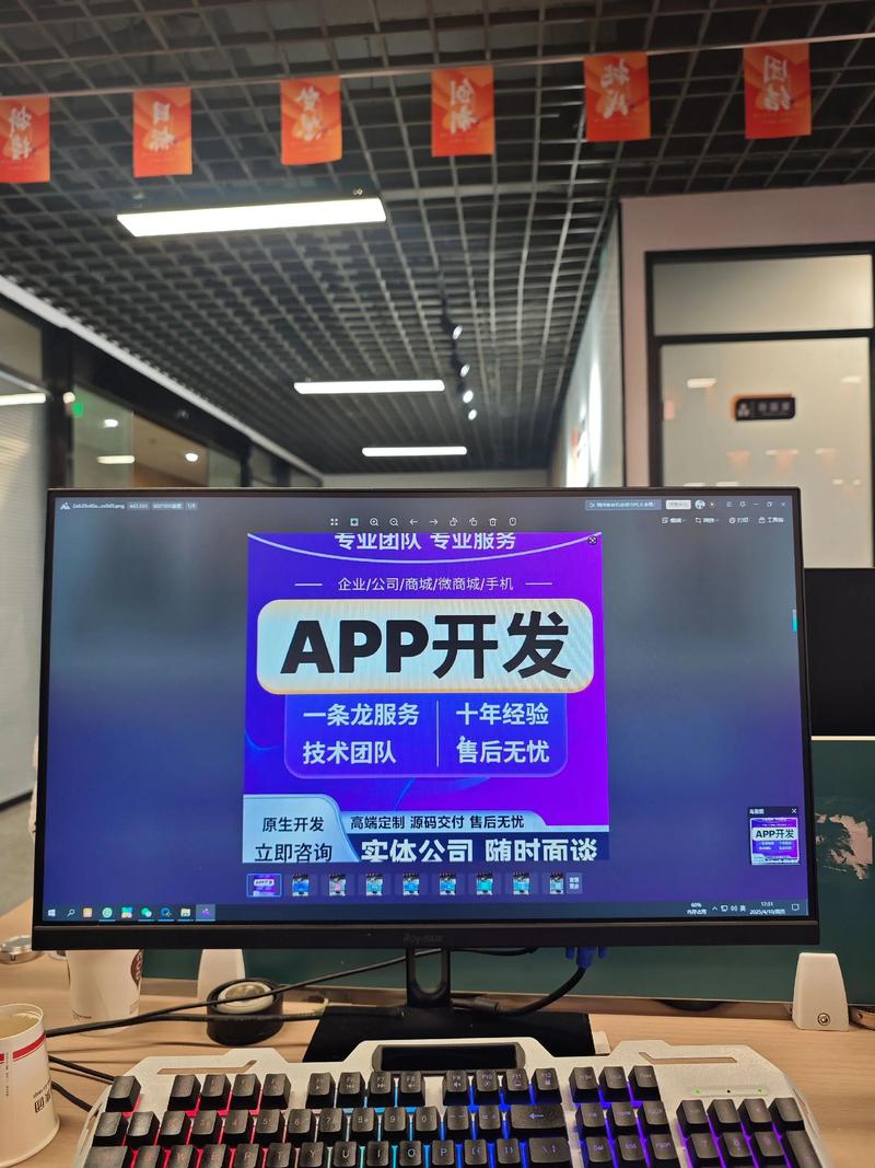 上海网站建设新趋势：如何在数字化浪潮中抓住机遇
