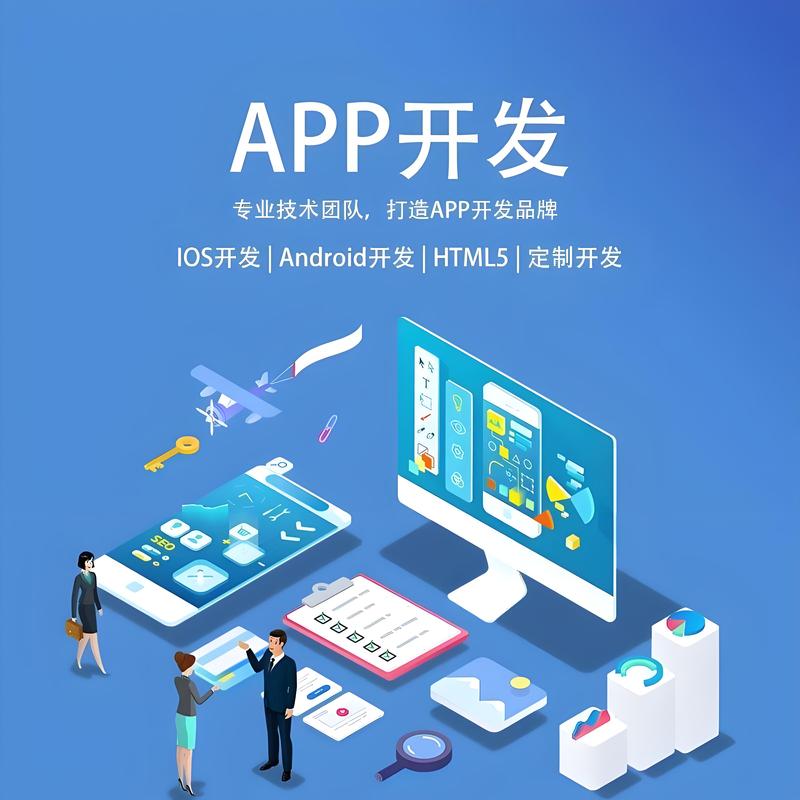 系统集成选购指南:让科技融合为你的业务注入新活力