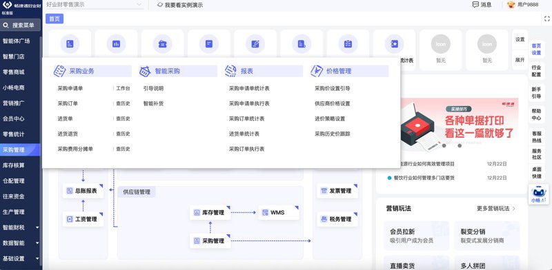 选择最适合你的企业官网:定制版与需求匹配